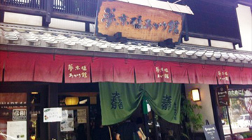 夢京橋あかり館