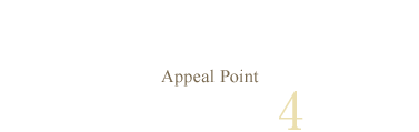 ビジネス利用に最適な4つの理由