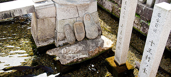 名水百選「十王村の水」