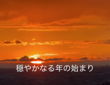 %e6%9c%80%e6%96%b0%e3%81%ae%e5%86%99%e7%9c%9f%e3%82%92%e8%a1%a8%e7%a4%ba